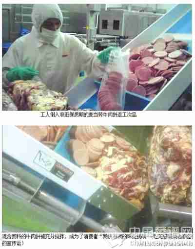 KFC使用变质过期肉吃不死人